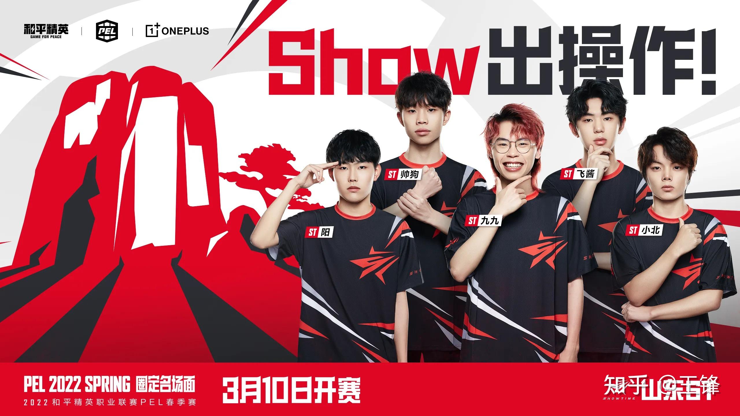 如何看待和平精英pel职业联赛实现全面地域化冠名