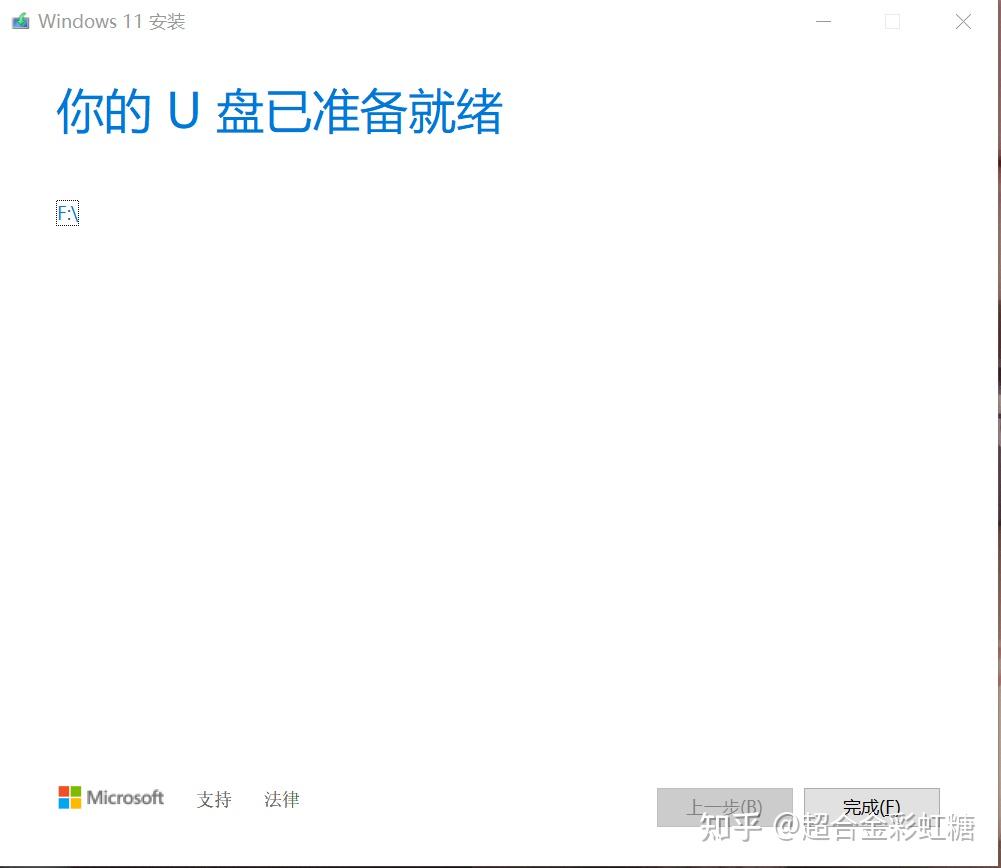超级好超详细Windows11系统安装图解（2023年版）附优化教程