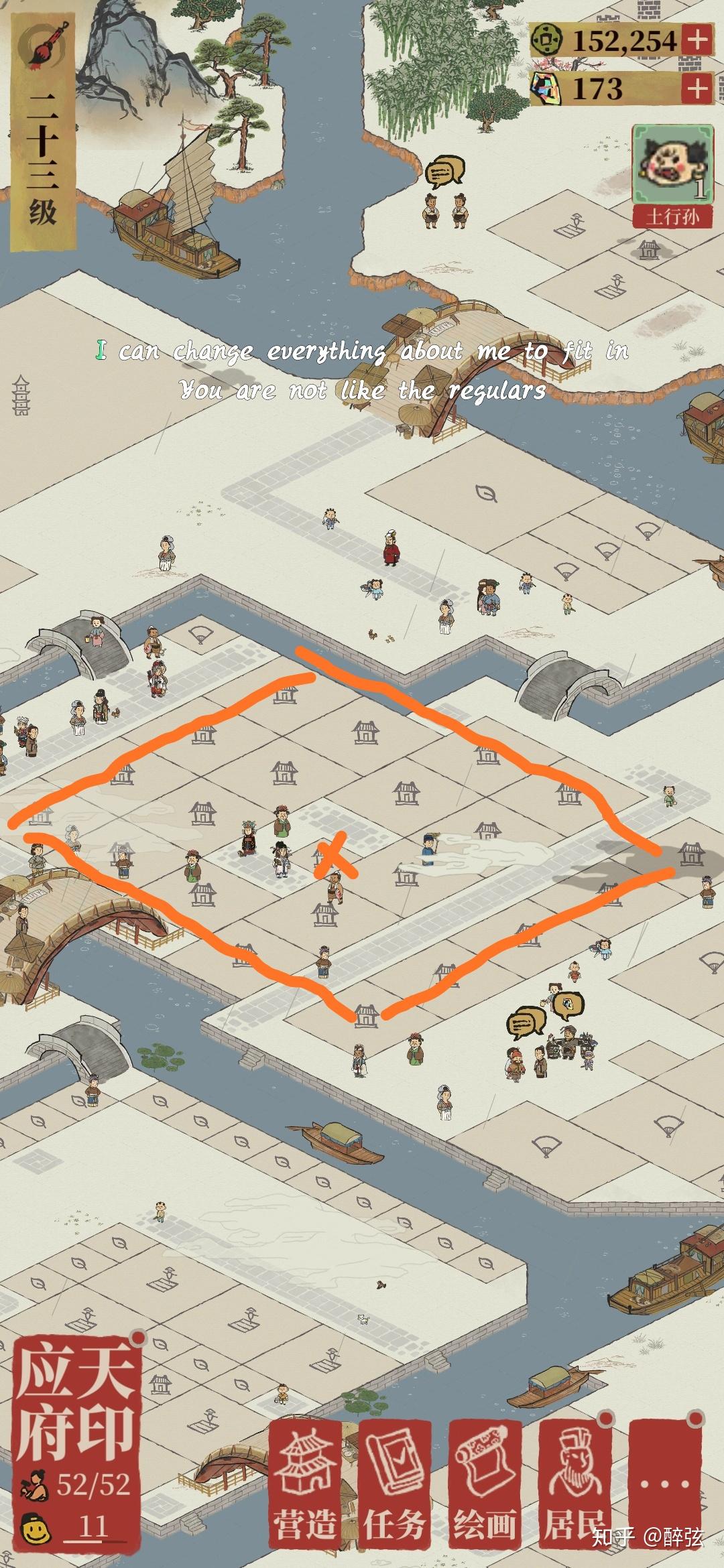 江南百景图应天府雕像布局生产最优解