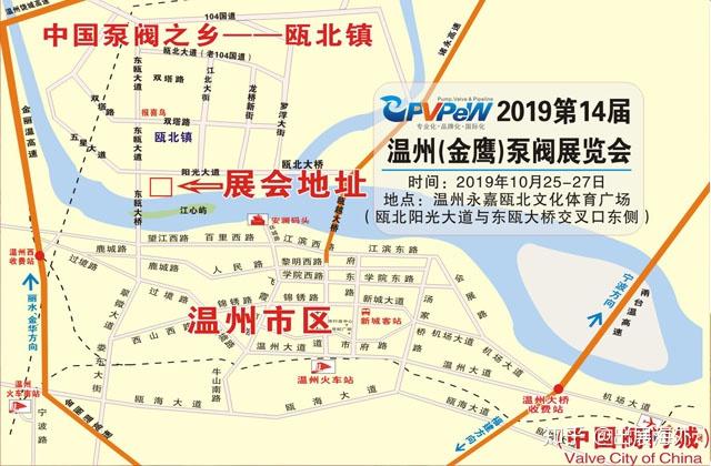 温州泵阀