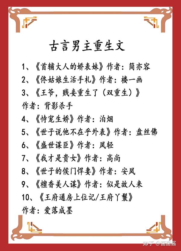 顾维钧踩着女人上位古来不知凡几他只是其中之一 甜嘟嘟