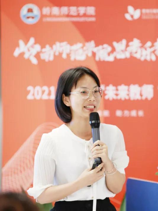 思考乐教育岭南师范学院第一届未来教师特训营圆满举办