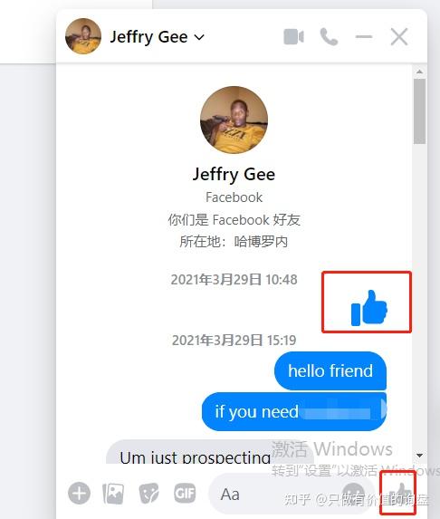 掌握技巧：如何在Facebook上精准找到潜在客户