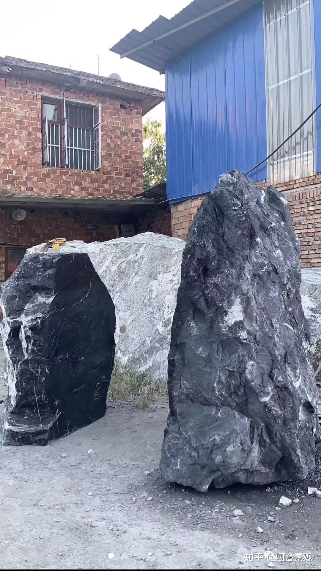 江西黑山石四合景观