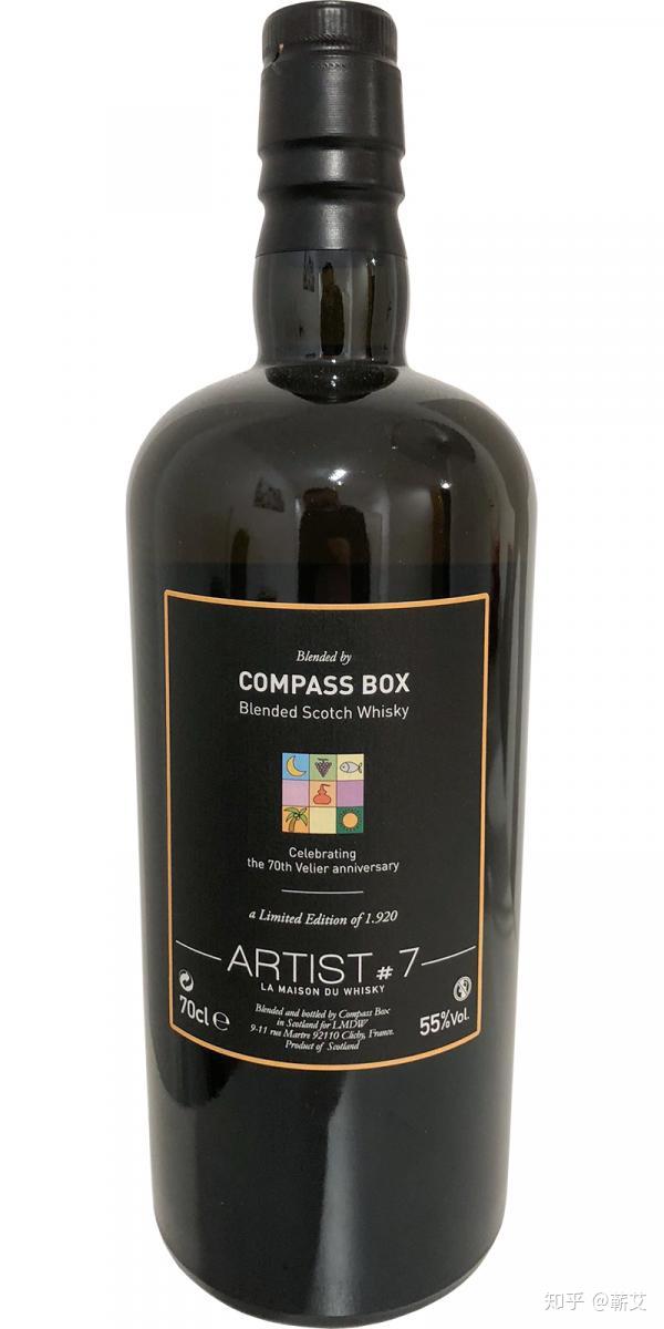 compass box lmdwartist #7