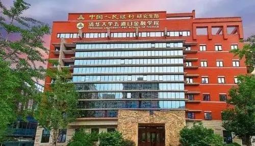 2025清华五道口EMBA第一批面试注意事项 - 知乎