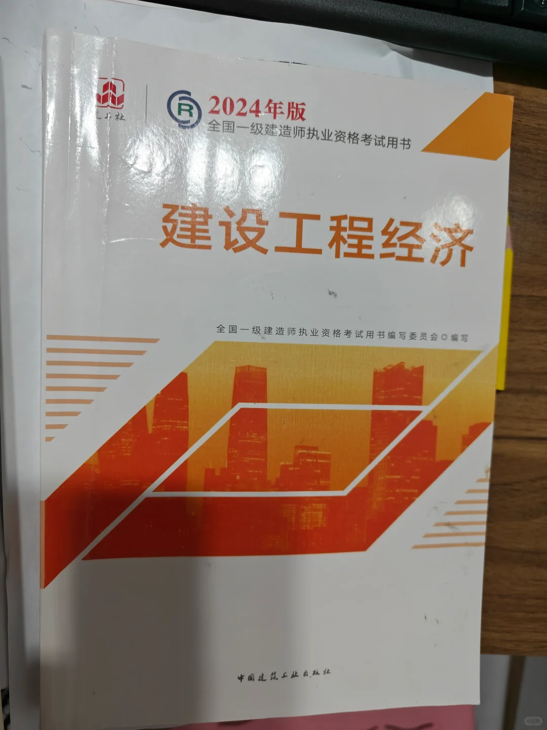 一建复习一般要多久? - 知乎