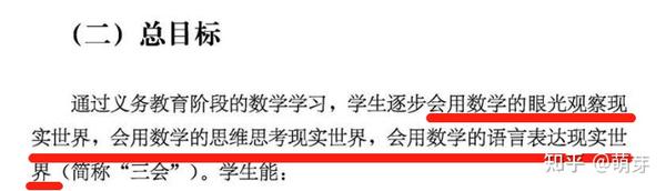 综合实践四年级上册教案_三年级上册综合实践表格式教案_教科版三年级科学上册表格式教案