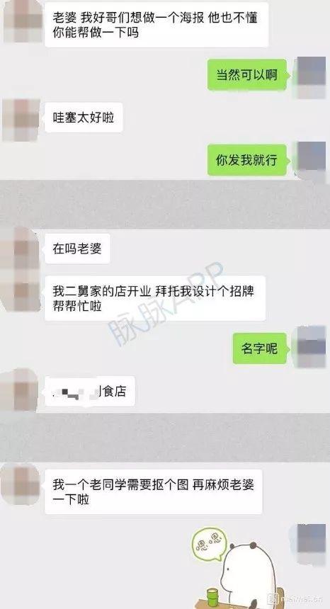 小姐姐，网恋吗？我是甲方！ 知乎