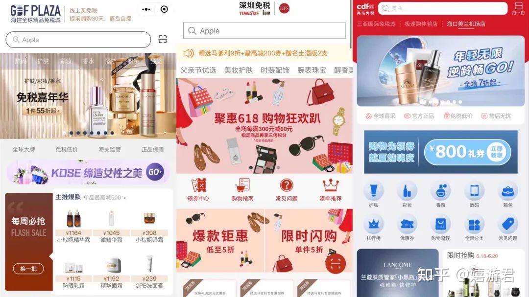 海南都开了9家免税店了?!是时候来一篇大攻略了 - 知乎