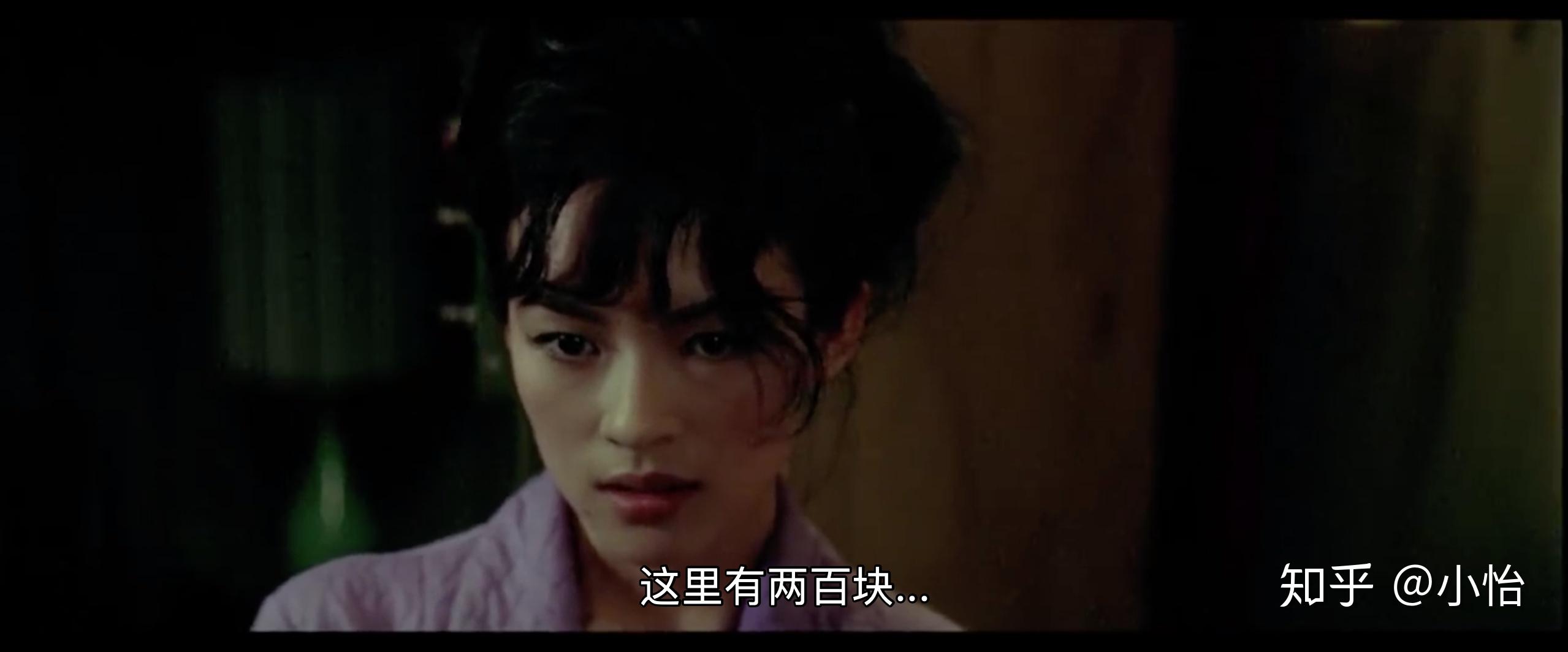 2046爱情是没有代替品的