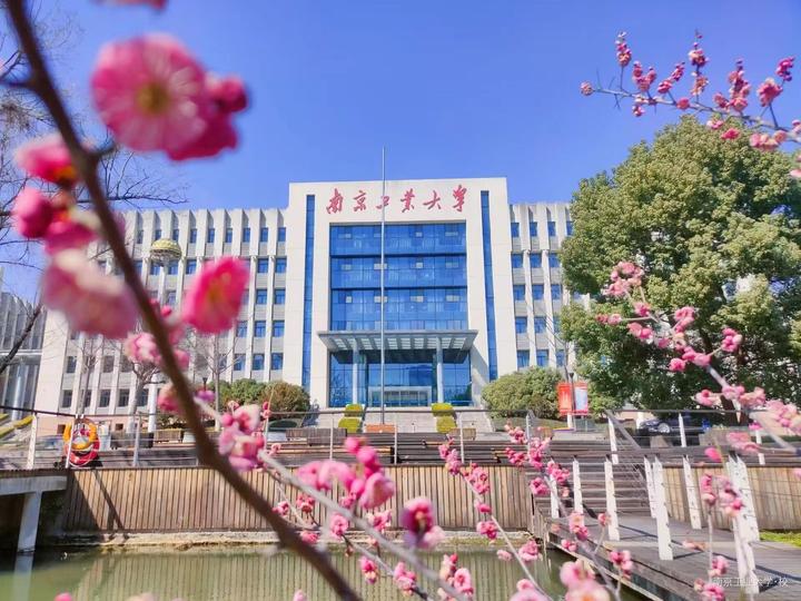 南京工业大学江阴校区图片