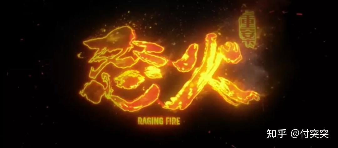 过去七年,我所认为的历年华语电影十佳 - 知乎