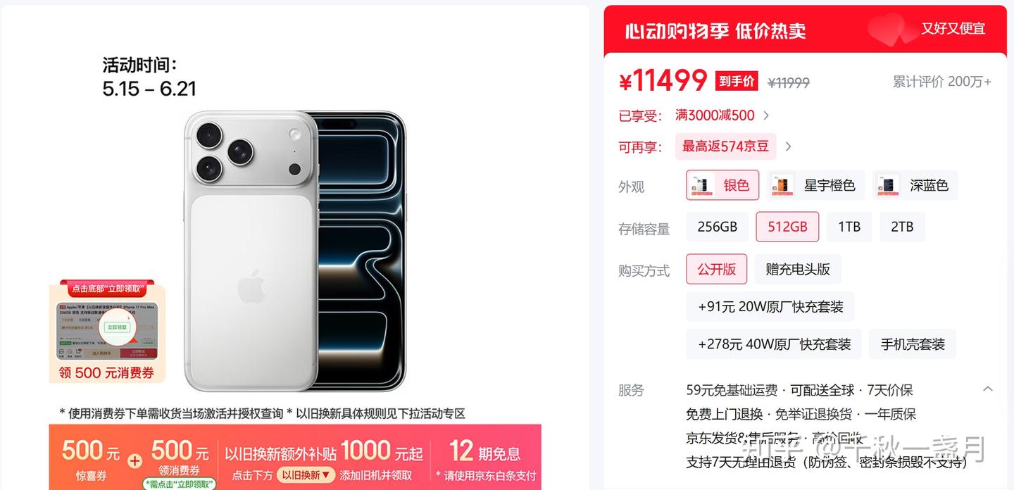 听一个老摄影师的硬核建议:存储设备我只信它!618给内容创作者的一些不踩坑推荐