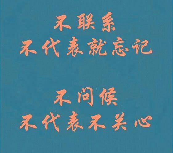 虽不时常想起但却无处不在