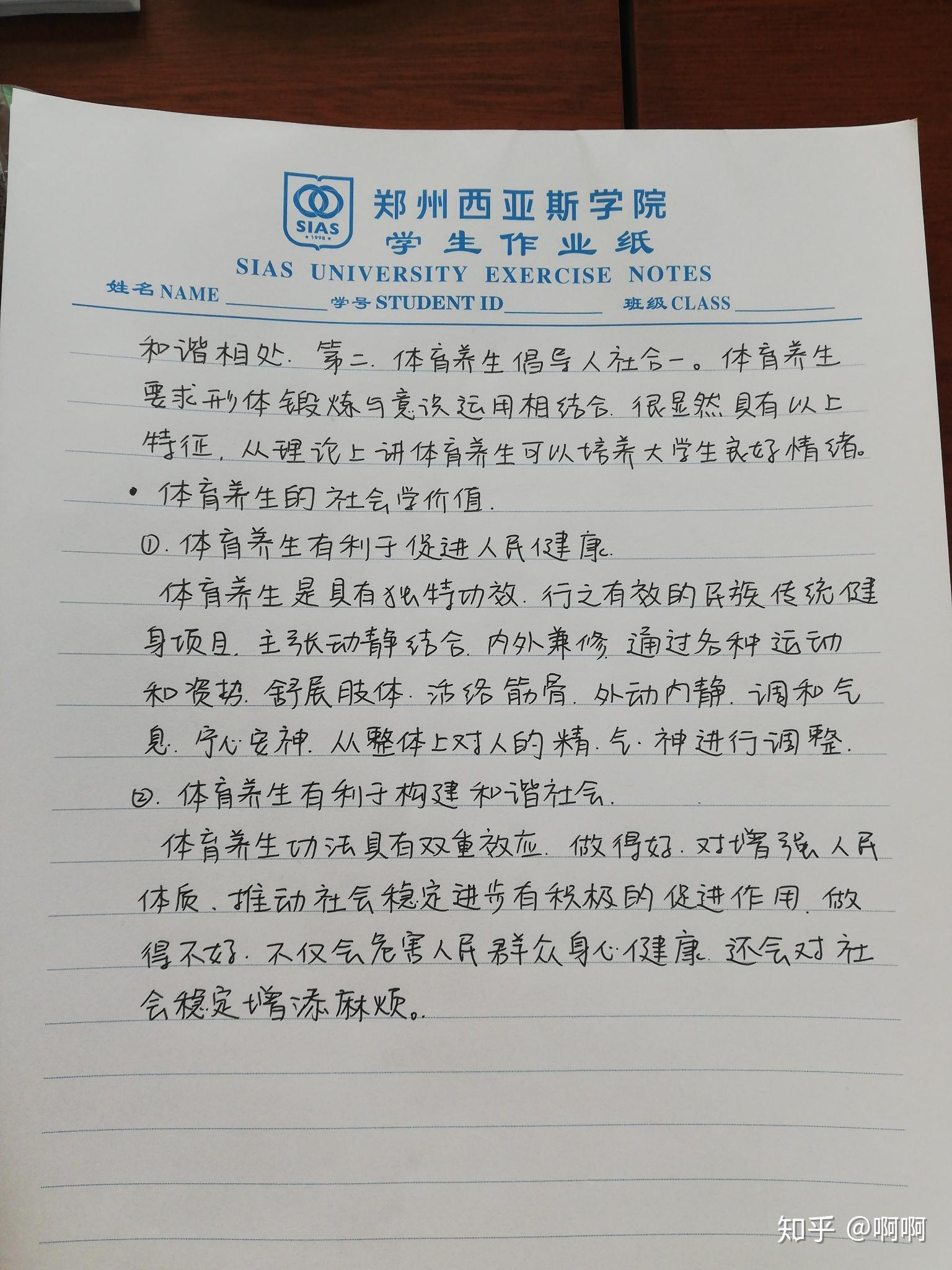v2-386c9cb19692a04a9786ecf08944c6ec_r.jpg