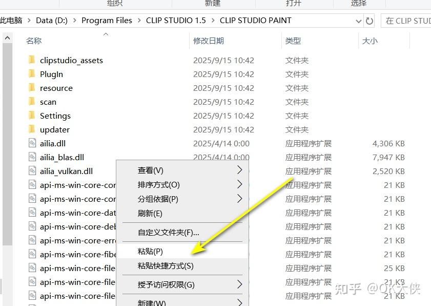 Csp CSP 4.0.3 最新版本下载安装,插画必备软件 - 知乎