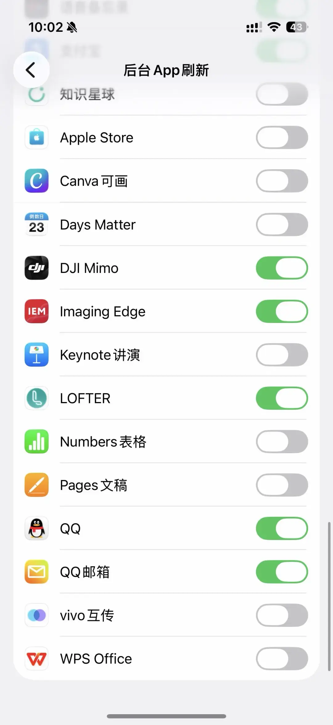 iPhone 17 使用一个多月,这3个省电技巧一定要设置