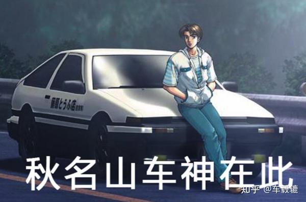 丰田ae86 Ae86现在还买得到吗 丰田ae86二手车