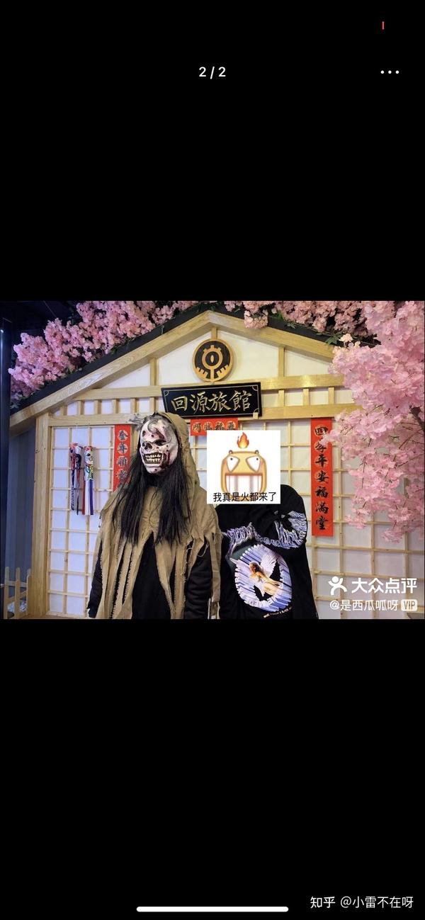 厉鬼将映 - 知乎