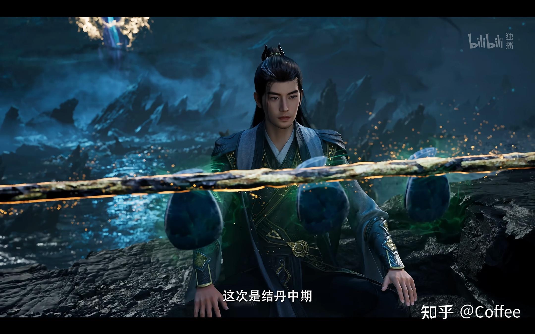 图解《凡人修仙传》136 - 知乎