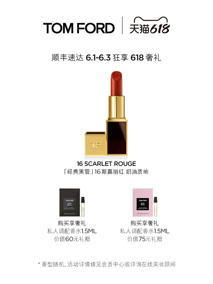 必买洗护化妆品推荐