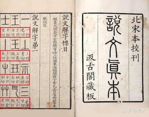 ㄅㄆㄇㄈ日文?不,这是汉语拼音bpmf - 知乎