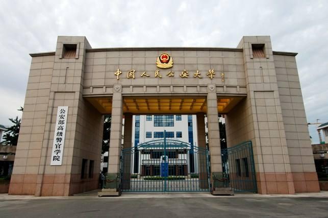 普通院校本科考警校和军校的研究生可以当警察和军人吗