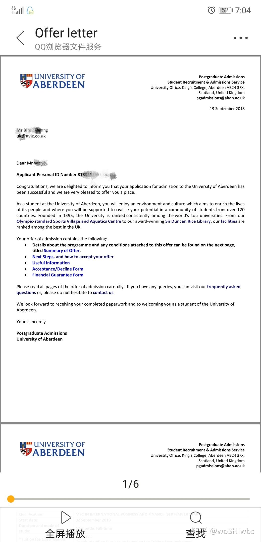 像myoffer 或者芥末留学免费留学平台,靠谱么?