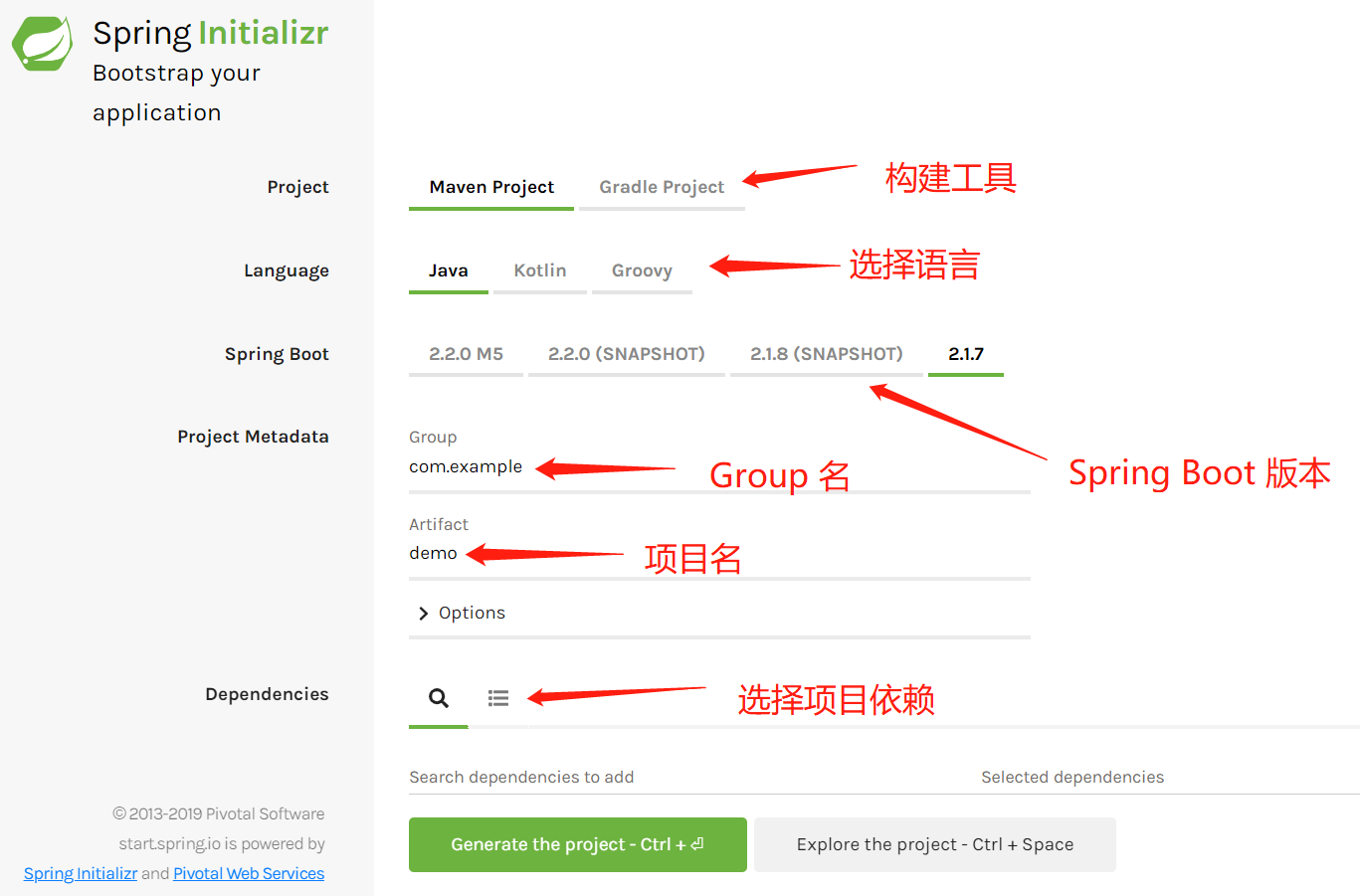 用 Spring Initializer 构建第一个 Spring Boot 应用 - 知乎