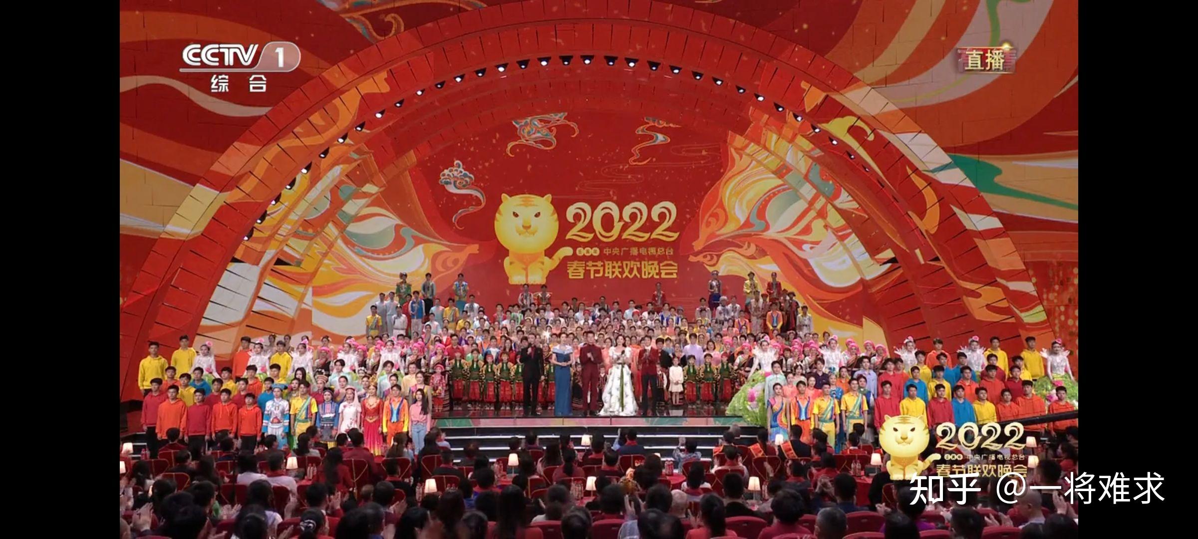 2022年央视春晚中有哪些亮点