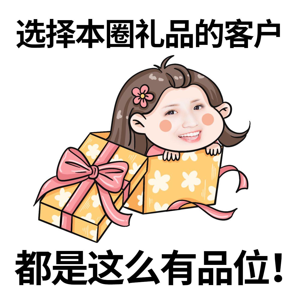 挑礼挑花眼,让我来帮你~这礼物不能省是让女孩享受被在意真心不能只靠