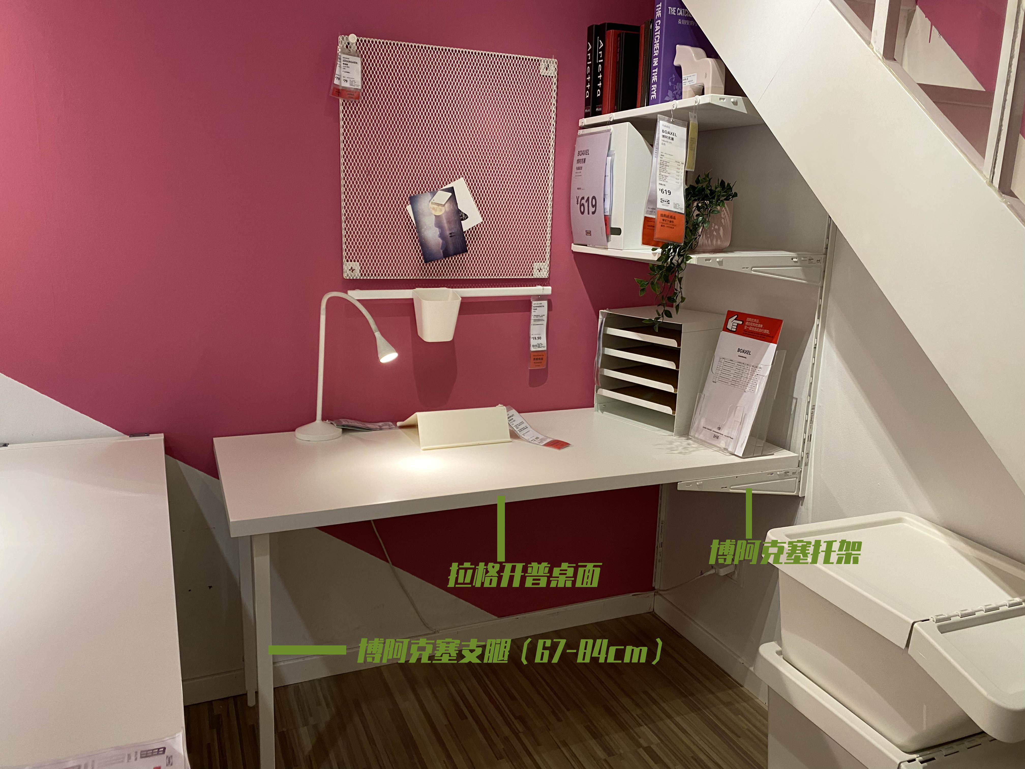 宜家无敌强大的收纳神器博阿克塞系列还有多少人不知道的