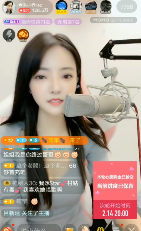 非凡哥的直播间 v2-388e7eed0a7816137b3dbbbf30d526ce_1440w.jpg?source=172ae18b