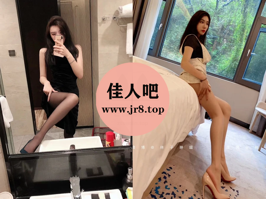 林子琳喵微密圈写真合集资源打包下载[2套]-第1张-佳人吧写真资源合集下载