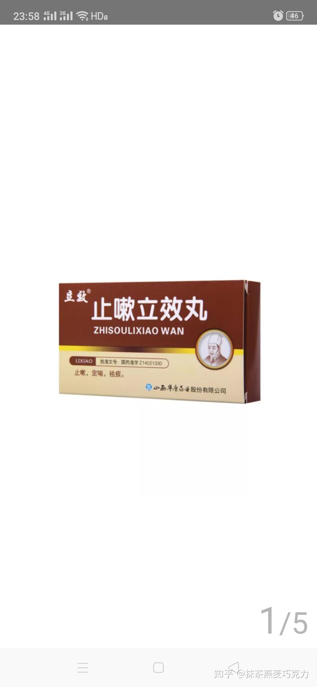 如何改善慢性咽炎