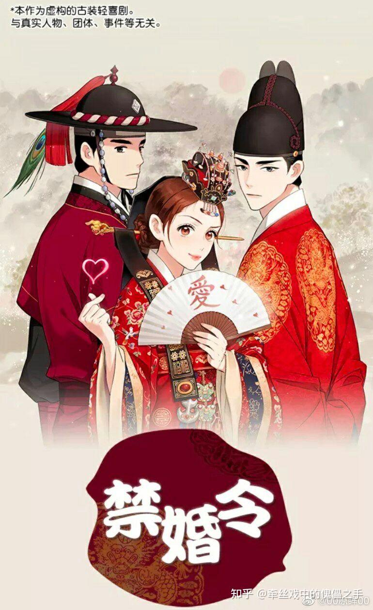 哲仁王后番外之金炳仁