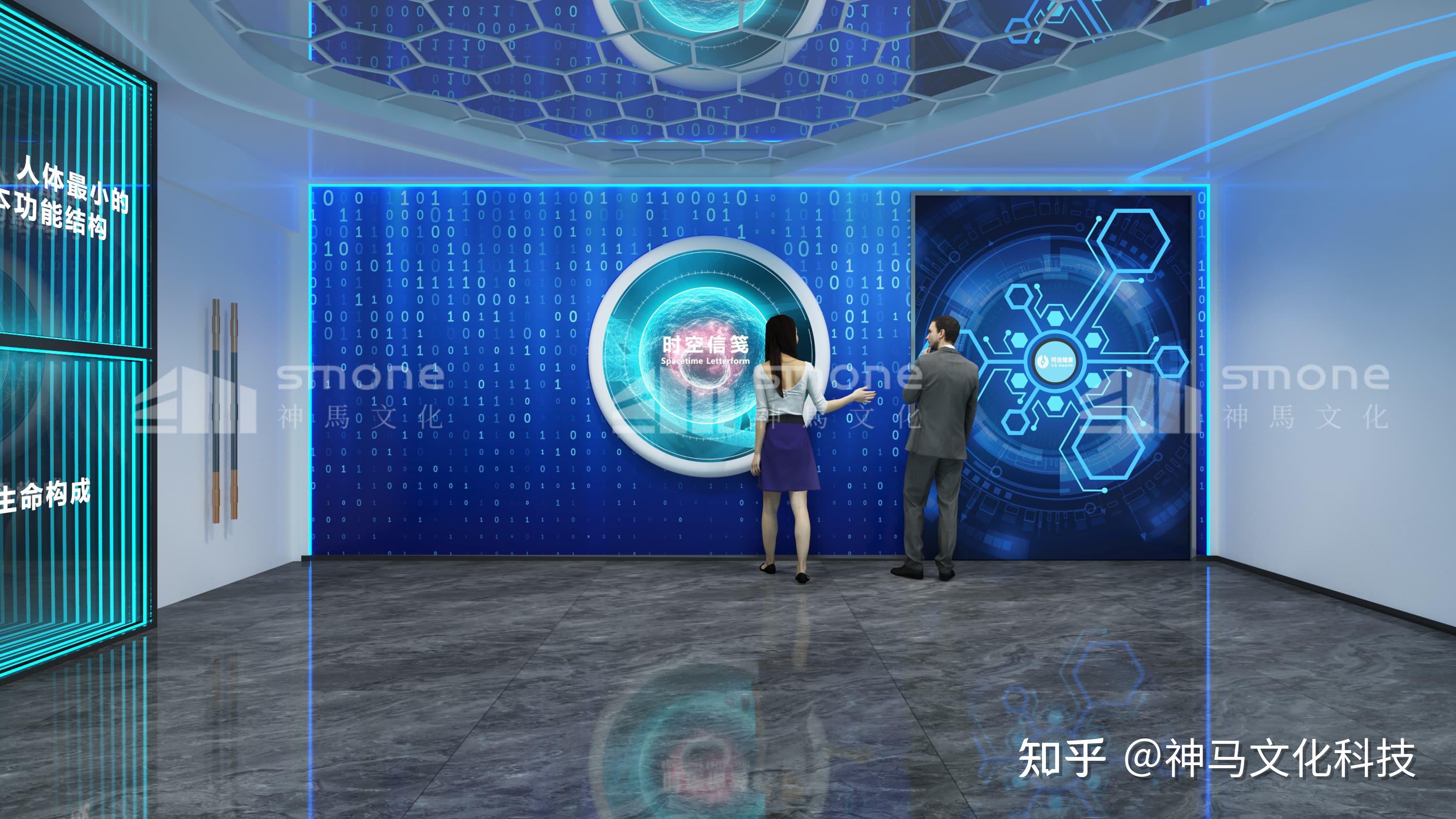 神马文化干细胞科普馆设计：生命、细胞与健康的故事叙事艺术|干细胞展厅设计|肽展厅设计|生物医疗展厅设计 - 知乎