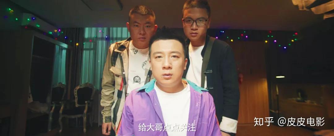 上映8小时拿下票房第一看完四平青年新片我写下这篇文章