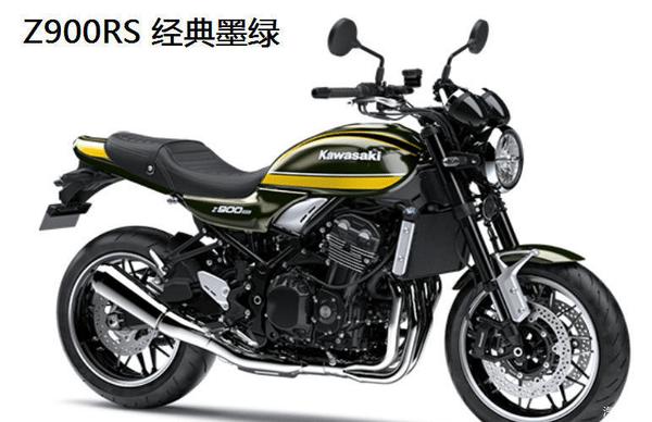 川崎最佳复古Z900RS发布2021款，新增银色条纹和渐变色- 知乎