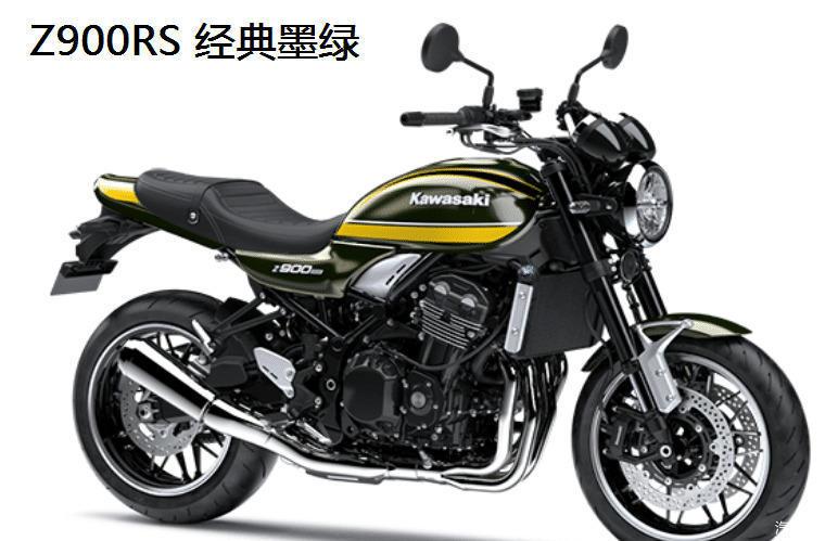 川崎最佳復古z900rs發佈2021款新增銀色條紋和漸變色