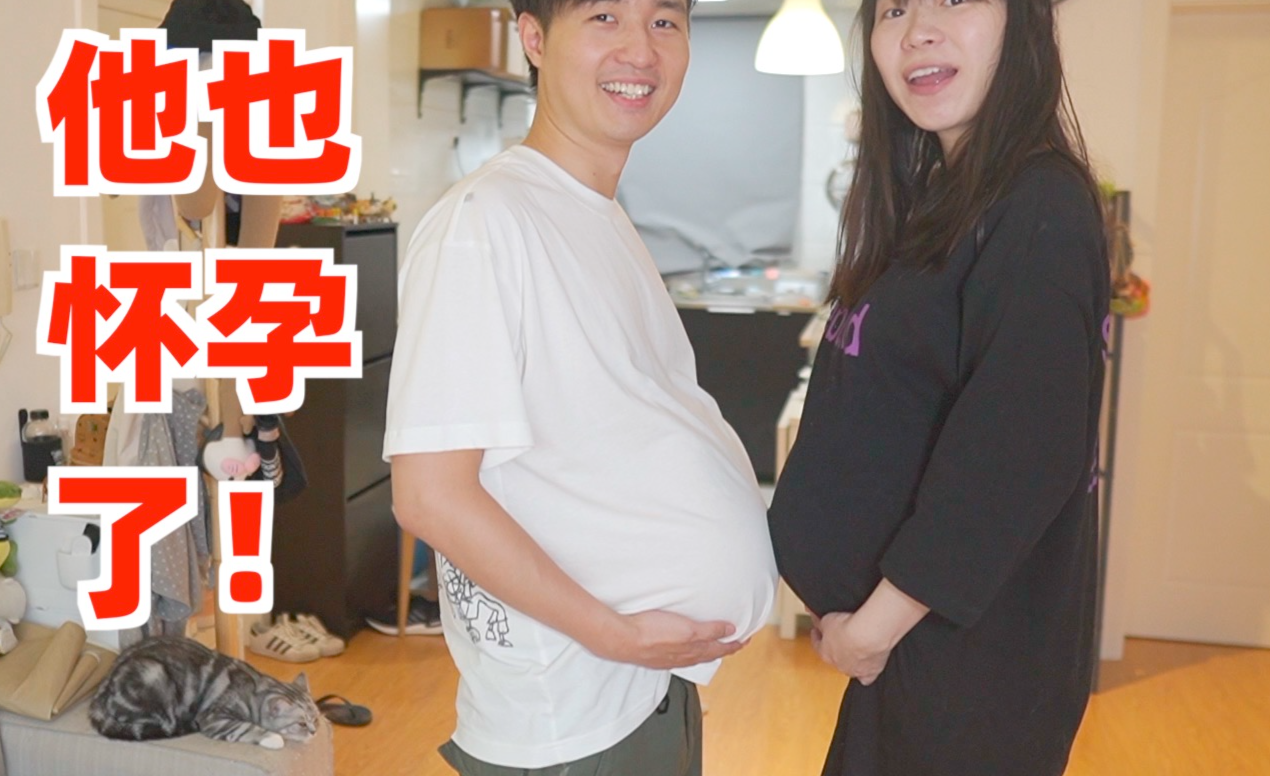 女白领意外怀孕孩子爸爸是个迷3个男人都有嫌疑
