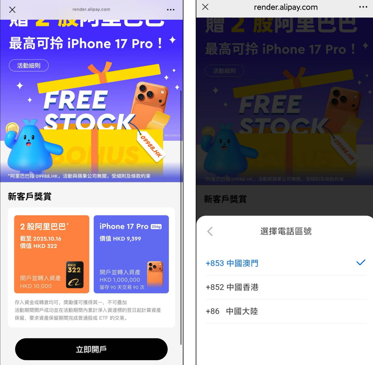 0手续费、0管理费、0手续费、当天快速下户！🇲🇴澳门银行账户—澳门蚂蚁银行开户教程｜跨境资金攻略（含福利奖励） - 💳 银行卡 U卡申请、0手续费、0管理费、0手续费、当天快速下...