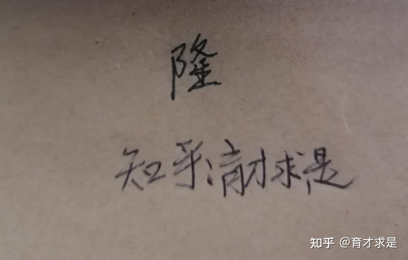 PS怎么换替换图上的字? - 知乎