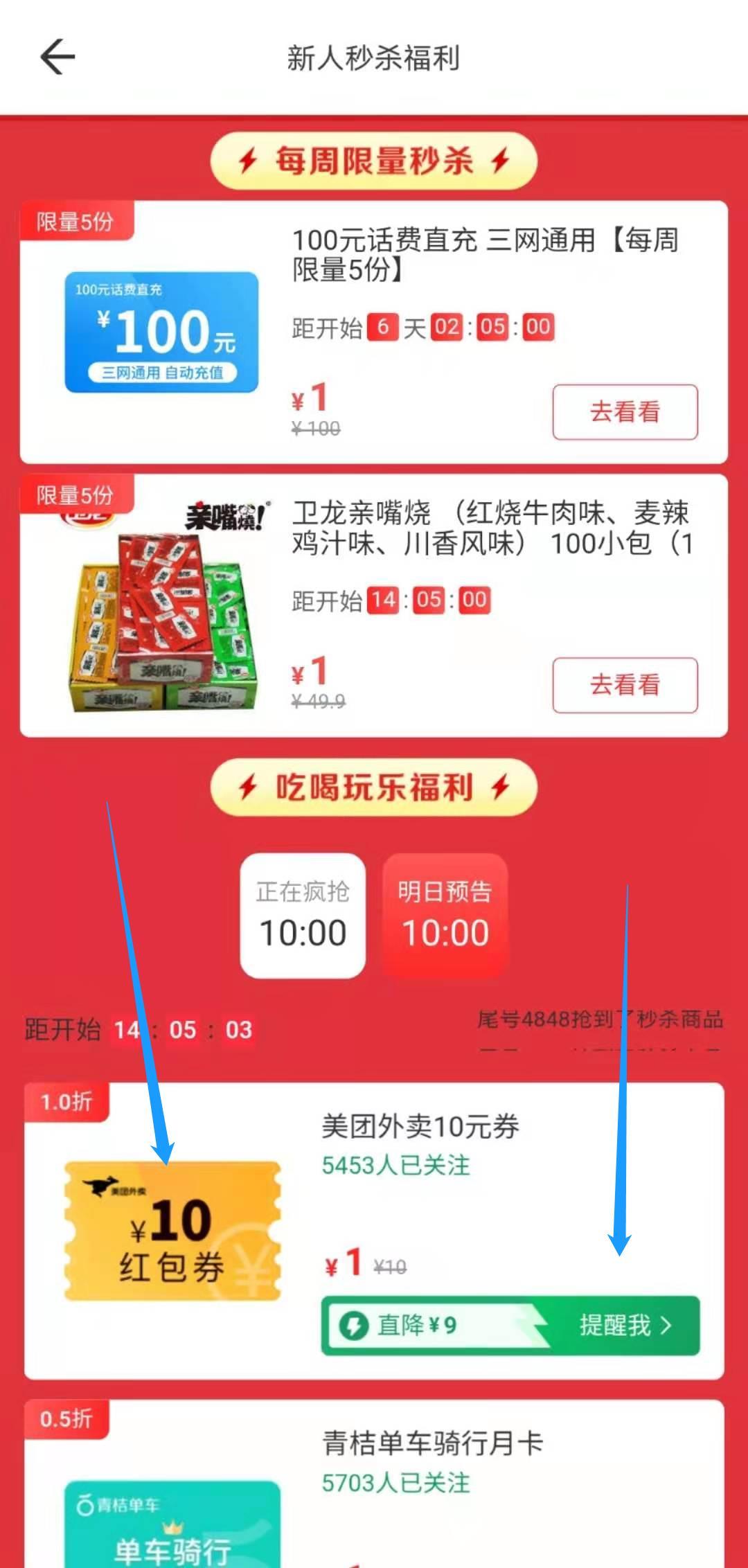 怎么样加油便宜划算 v2-389c2accf7e2dfa05872052af73742d4_r.jpg