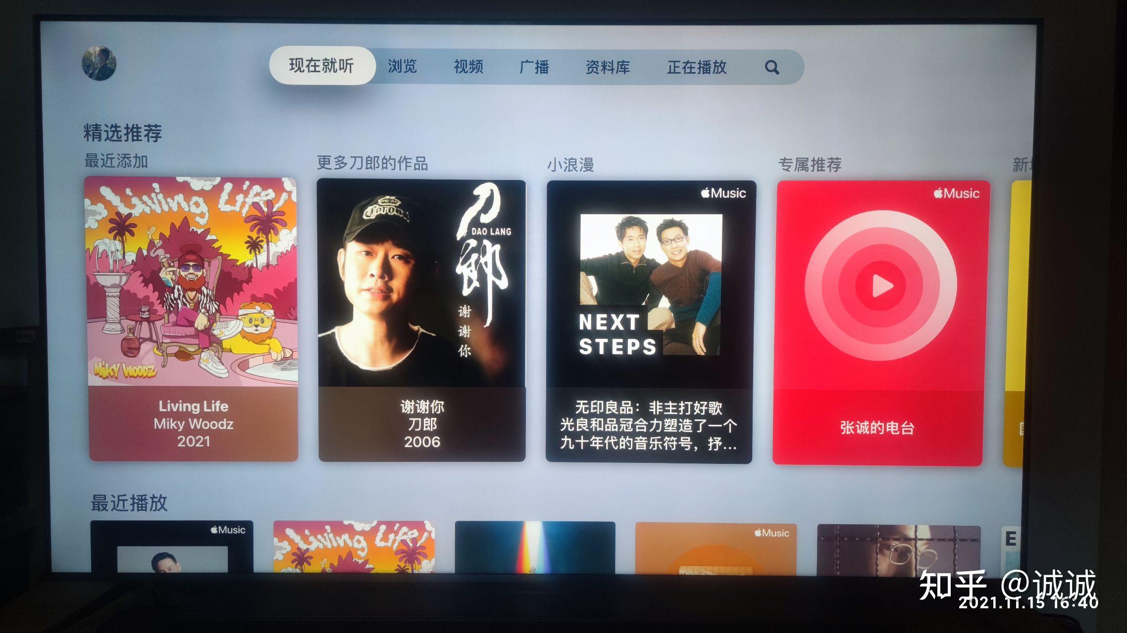 Apple TV使用体验 - 知乎