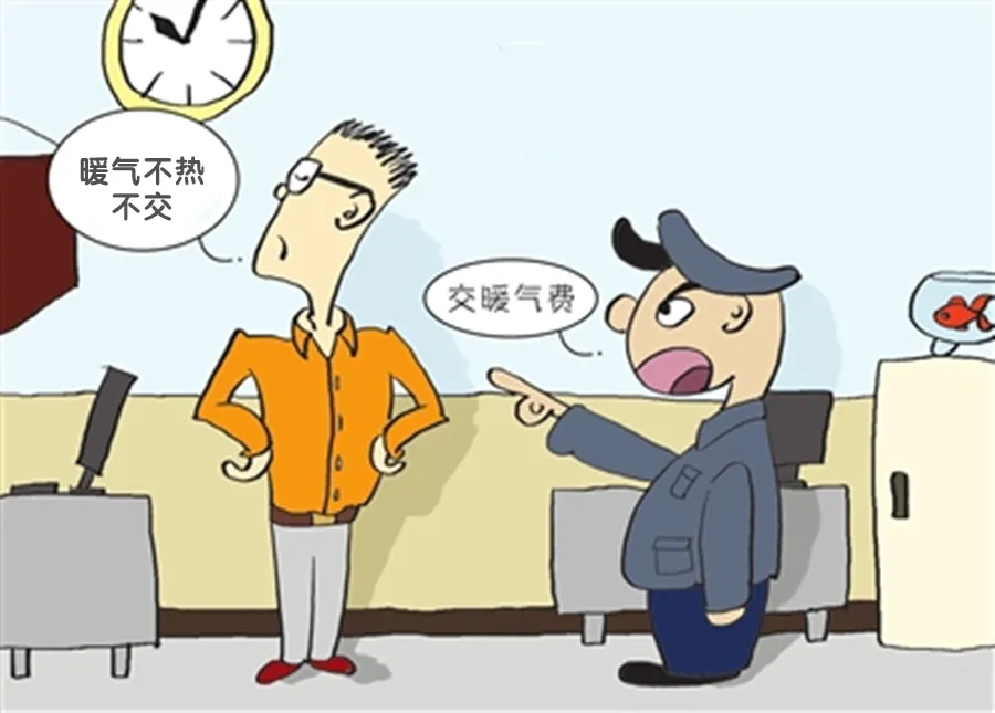 室内温度不达标用户如何维权法院这样判