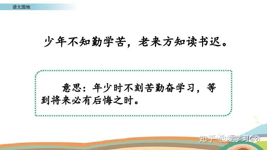 什么是优点解释 v2-38a0bf1700fd900e33c29a20ae7a6610_r.jpg