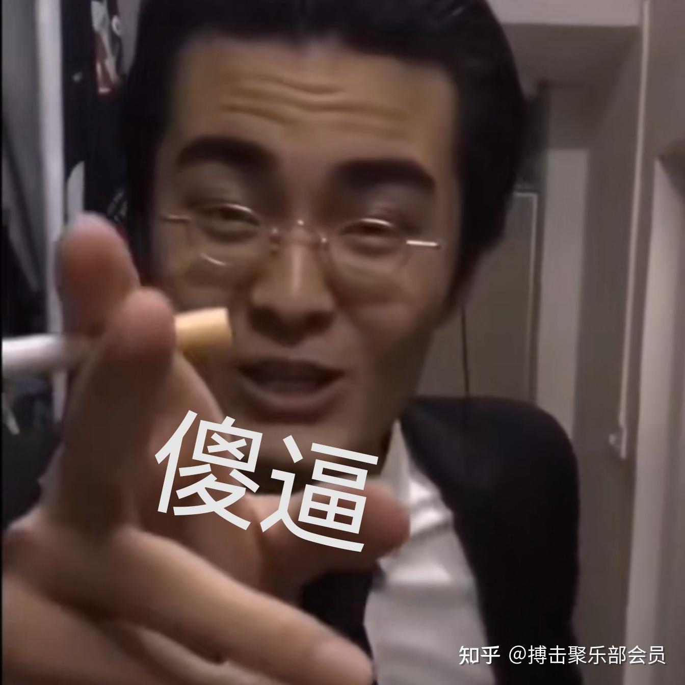 能不能贡献出你们带篮子的表情包?