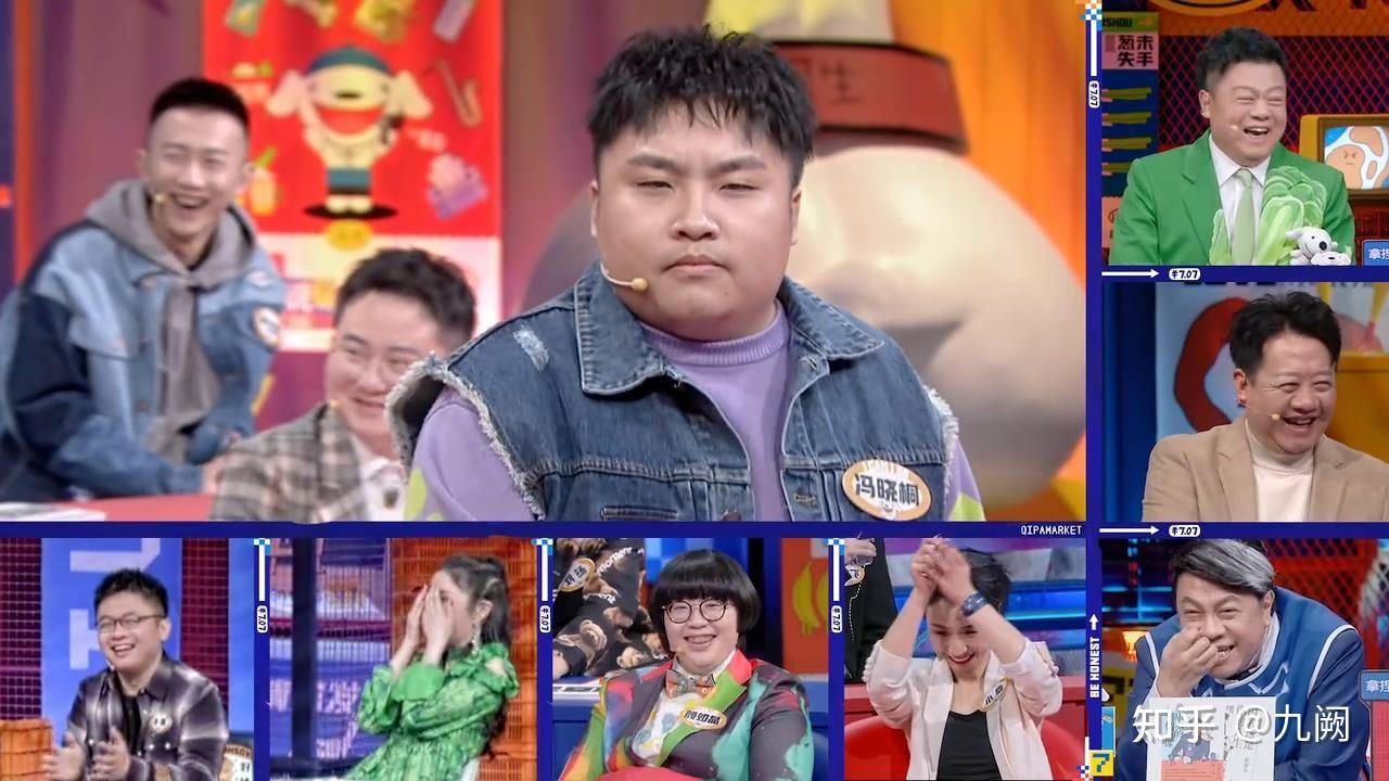 奇葩说第七季第十二期辩题好不容易追到的真爱很怕狗要不要把我的狗狗